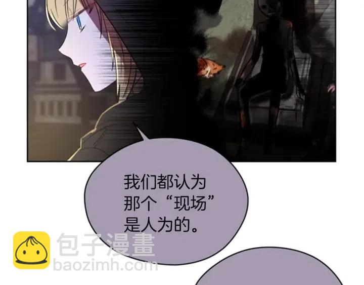 成爲女王的女人 - 第19話 我手中的劍(2/2) - 4