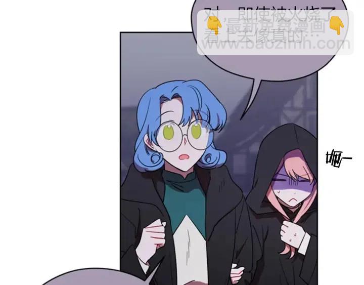 成爲女王的女人 - 第19話 我手中的劍(2/2) - 5