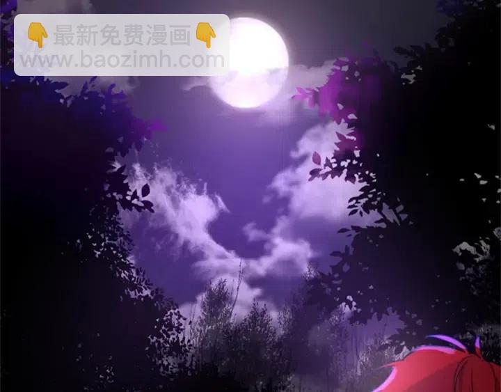 成爲女王的女人 - 第19話 我手中的劍(2/2) - 6