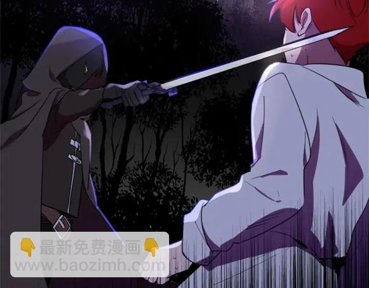 成爲女王的女人 - 第19話 我手中的劍(2/2) - 1