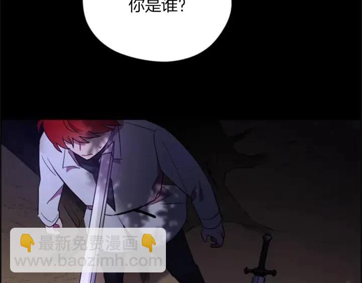 成爲女王的女人 - 第19話 我手中的劍(2/2) - 3