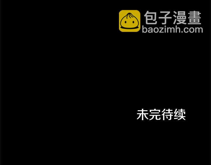 成爲女王的女人 - 第19話 我手中的劍(2/2) - 6