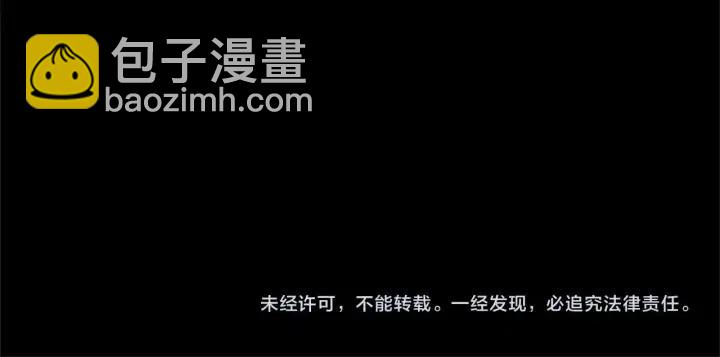 成爲女王的女人 - 第19話 我手中的劍(2/2) - 1