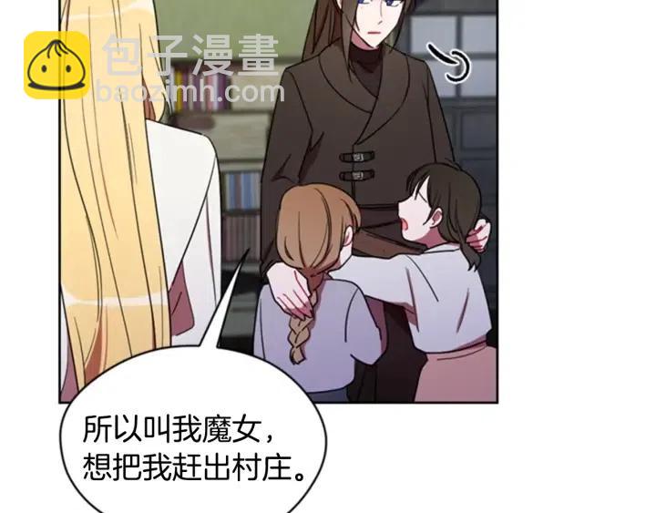 成爲女王的女人 - 第23話 物證(2/2) - 1