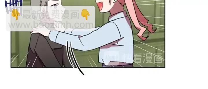 成爲女王的女人 - 第23話 物證(2/2) - 6