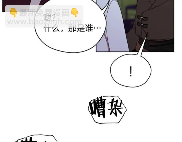 成爲女王的女人 - 第23話 物證(2/2) - 6