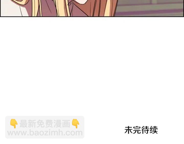 成爲女王的女人 - 第23話 物證(2/2) - 3