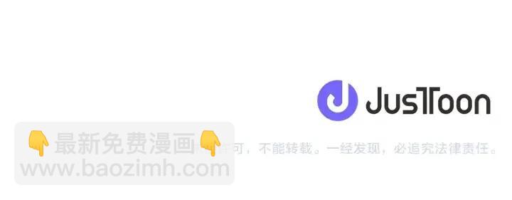 成爲女王的女人 - 第23話 物證(2/2) - 6