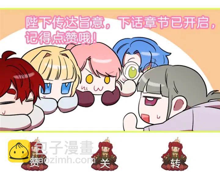 成爲女王的女人 - 第23話 物證(2/2) - 1