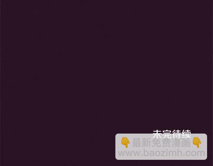 成爲女王的女人 - 第25話 沃爾森夫人(2/2) - 4