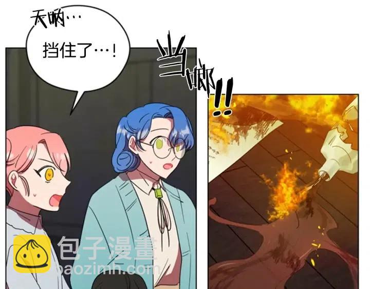 成爲女王的女人 - 第27話 廢物(2/2) - 3