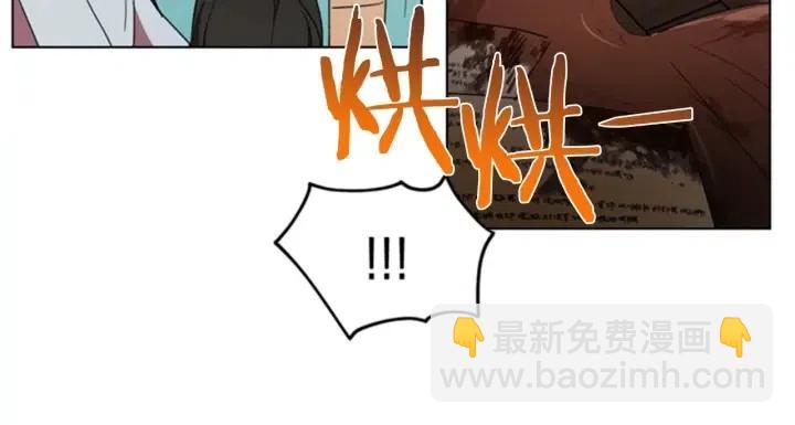 成爲女王的女人 - 第27話 廢物(2/2) - 4