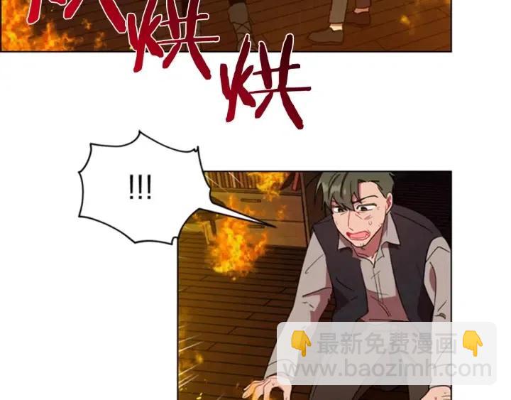 成爲女王的女人 - 第27話 廢物(2/2) - 6