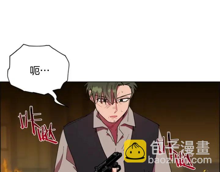 成爲女王的女人 - 第27話 廢物(2/2) - 3