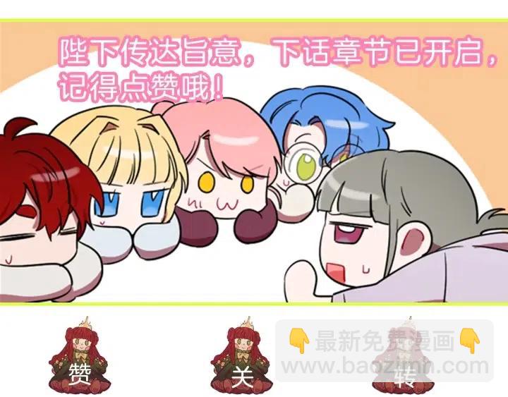 成爲女王的女人 - 第27話 廢物(2/2) - 4