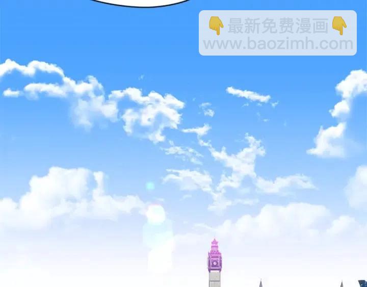 成爲女王的女人 - 第29話 科研經費(2/2) - 1