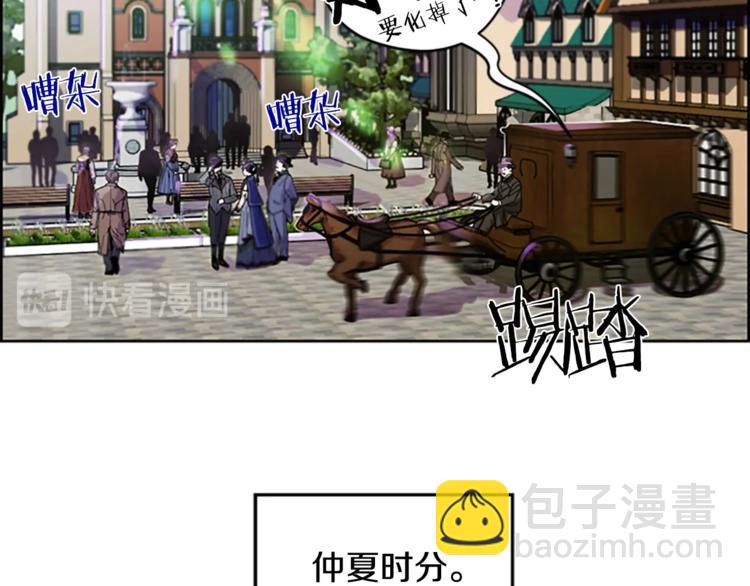 成爲女王的女人 - 第3話 正值盛夏(1/2) - 2