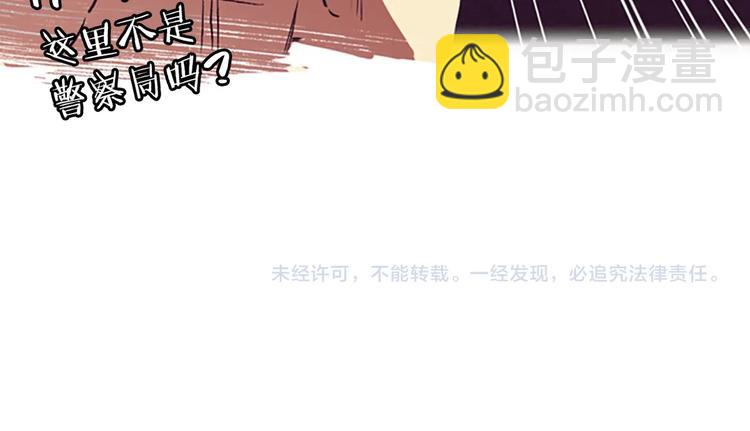 成爲女王的女人 - 第3話 正值盛夏(2/2) - 6