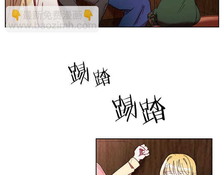 成爲女王的女人 - 第3話 正值盛夏(1/2) - 4