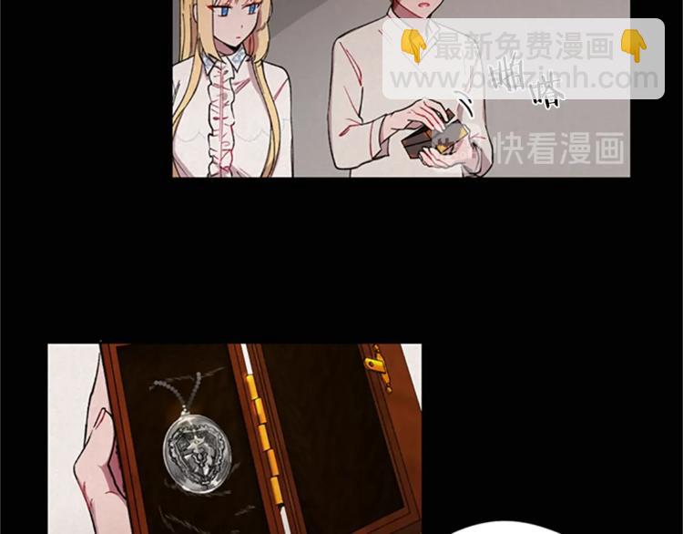 成爲女王的女人 - 第3話 正值盛夏(2/2) - 5