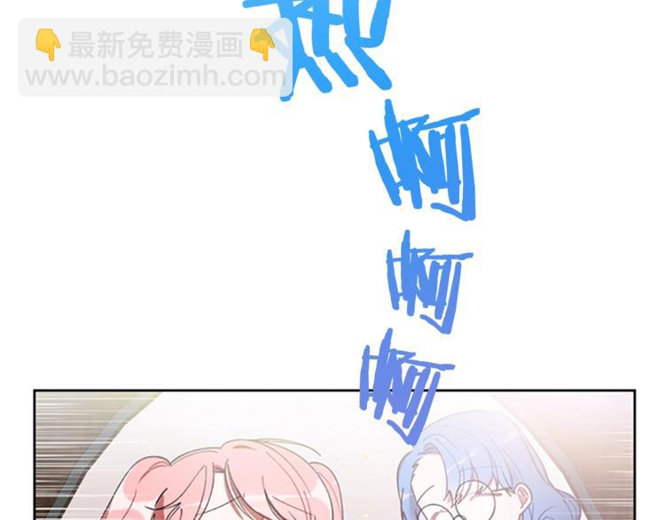 成爲女王的女人 - 第3話 正值盛夏(1/2) - 7