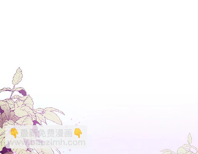 成爲女王的女人 - 第3話 正值盛夏(2/2) - 4