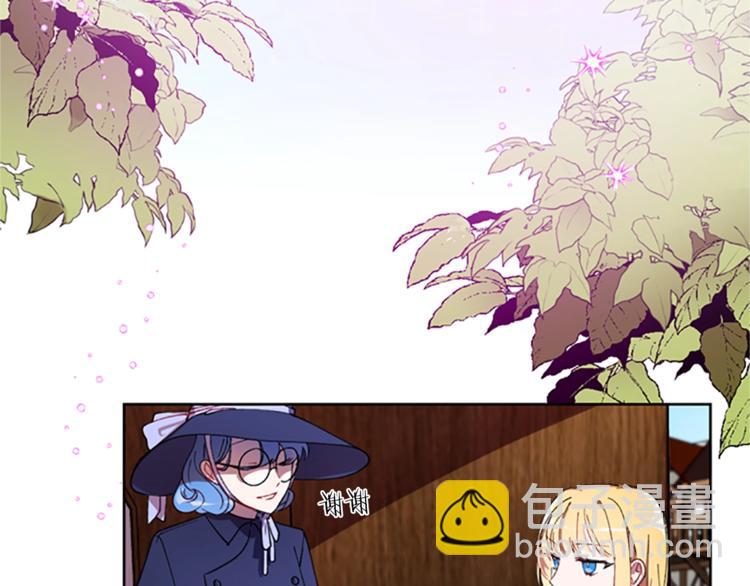 成爲女王的女人 - 第3話 正值盛夏(2/2) - 5