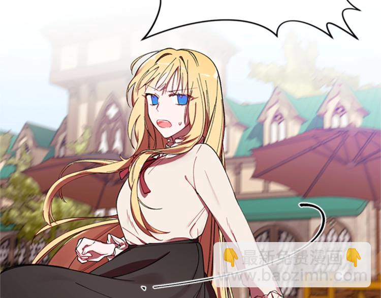 成爲女王的女人 - 第3話 正值盛夏(2/2) - 4