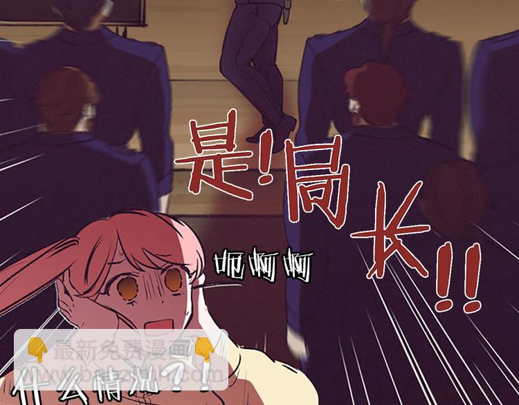 成爲女王的女人 - 第3話 正值盛夏(2/2) - 5