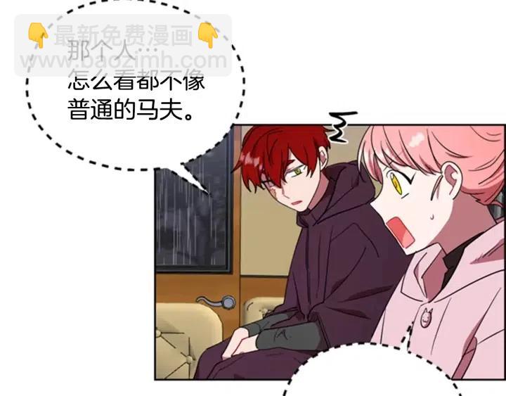 成爲女王的女人 - 第32話 愛美的西蒙娜(2/2) - 1