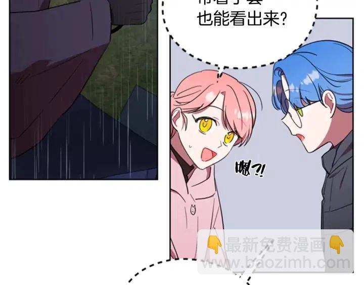 成爲女王的女人 - 第32話 愛美的西蒙娜(2/2) - 3