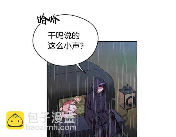 成爲女王的女人 - 第32話 愛美的西蒙娜(2/2) - 6