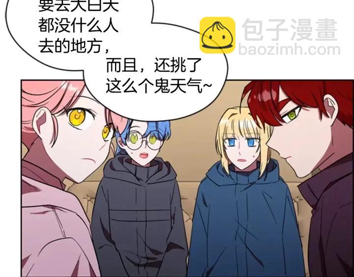 成爲女王的女人 - 第32話 愛美的西蒙娜(2/2) - 3