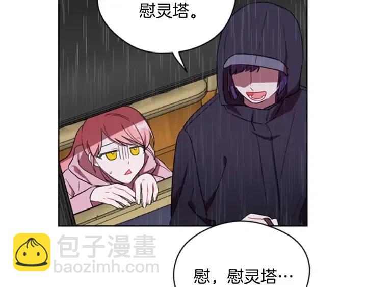 成爲女王的女人 - 第32話 愛美的西蒙娜(2/2) - 6