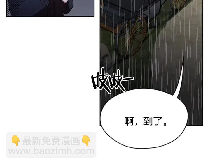 成爲女王的女人 - 第32話 愛美的西蒙娜(2/2) - 4