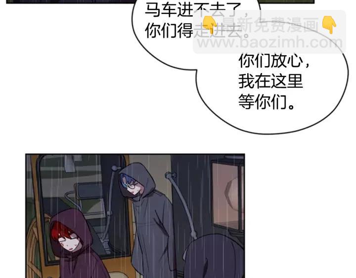 成爲女王的女人 - 第32話 愛美的西蒙娜(2/2) - 7