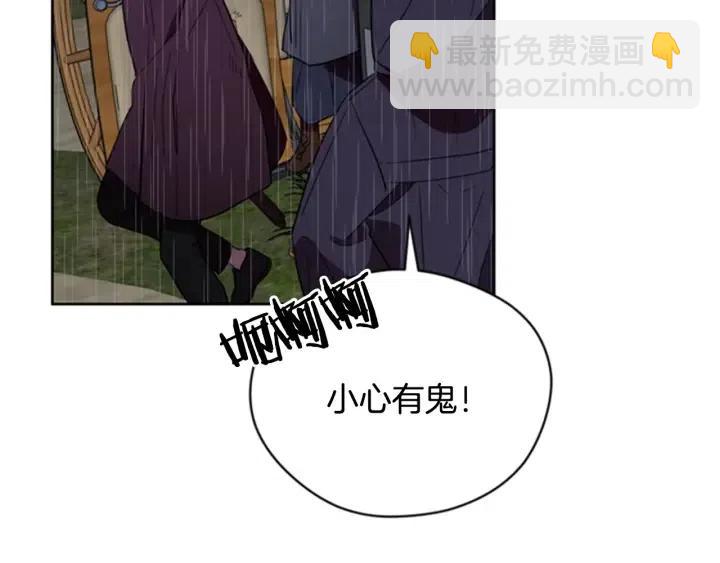 成爲女王的女人 - 第32話 愛美的西蒙娜(2/2) - 1