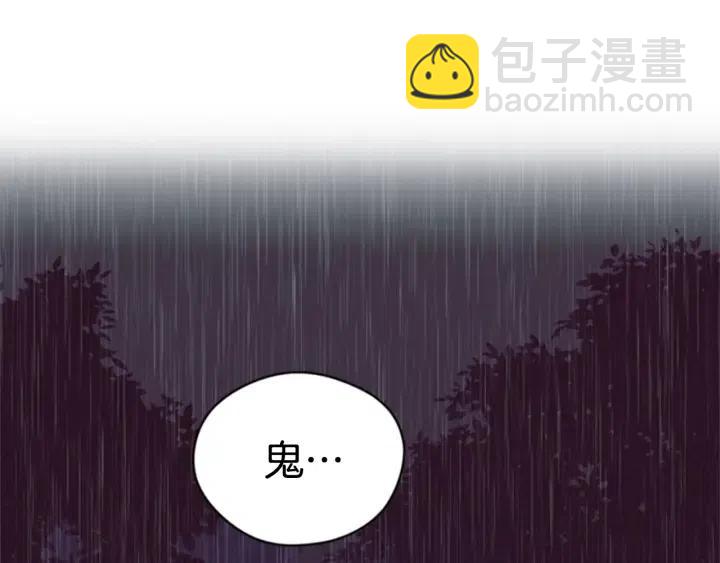 成爲女王的女人 - 第32話 愛美的西蒙娜(2/2) - 5