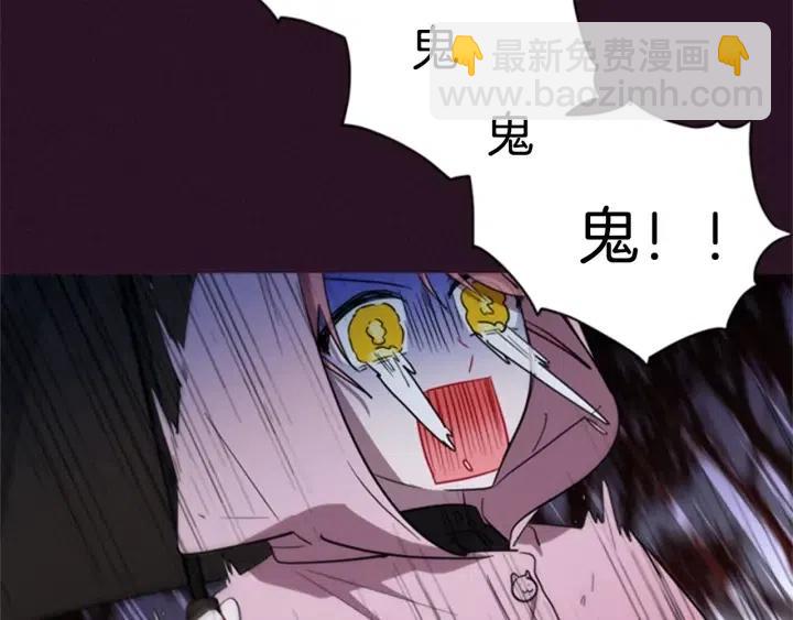 成爲女王的女人 - 第32話 愛美的西蒙娜(2/2) - 1