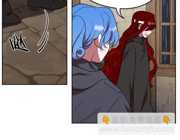 成爲女王的女人 - 第34話 初心(2/2) - 3