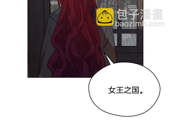 成爲女王的女人 - 第34話 初心(2/2) - 5