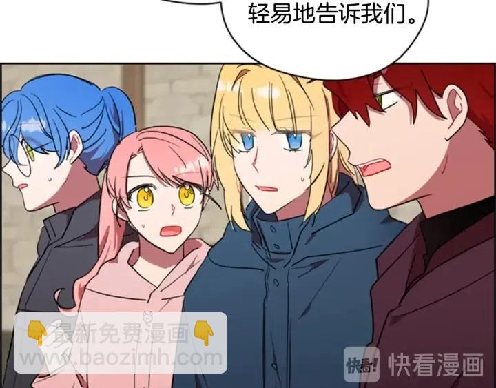 成爲女王的女人 - 第34話 初心(2/2) - 2