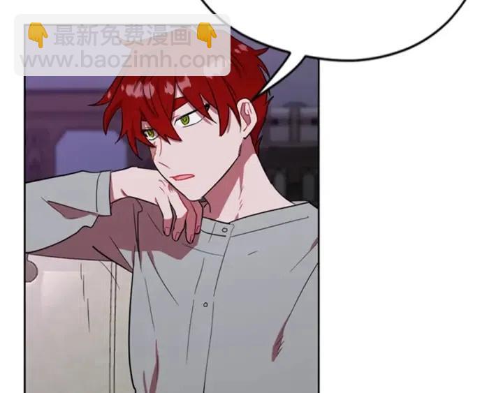 成爲女王的女人 - 第37話 特訊！特訊！(1/2) - 3