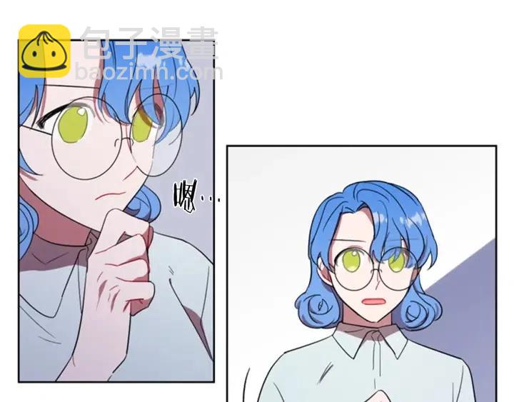 成爲女王的女人 - 第37話 特訊！特訊！(1/2) - 2