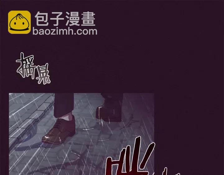 成爲女王的女人 - 第37話 特訊！特訊！(1/2) - 4