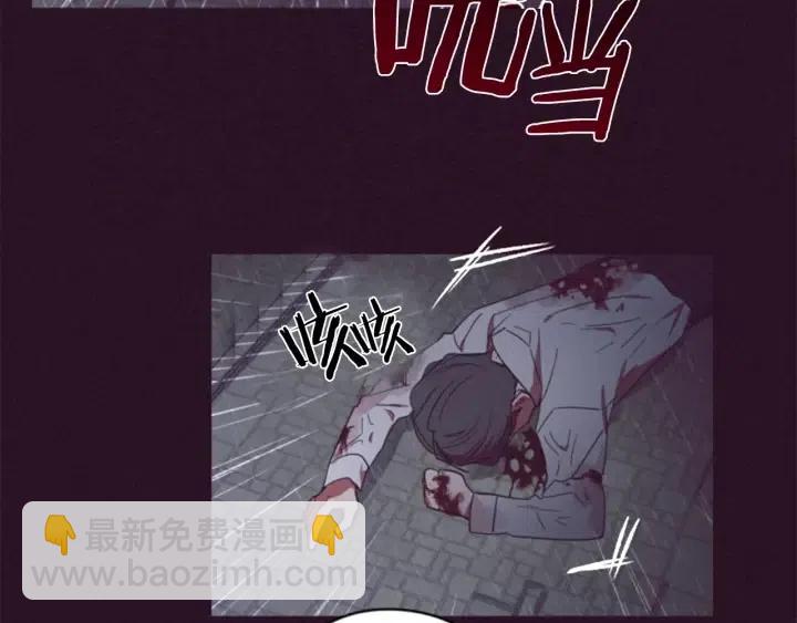 成爲女王的女人 - 第37話 特訊！特訊！(1/2) - 5