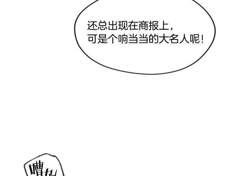 第37话 特讯！特讯！46