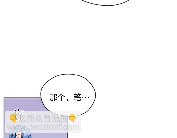 成爲女王的女人 - 第39話 騎士夢想(1/2) - 4