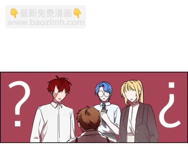 成爲女王的女人 - 第39話 騎士夢想(1/2) - 7