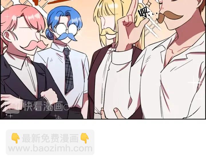 成爲女王的女人 - 第39話 騎士夢想(1/2) - 7